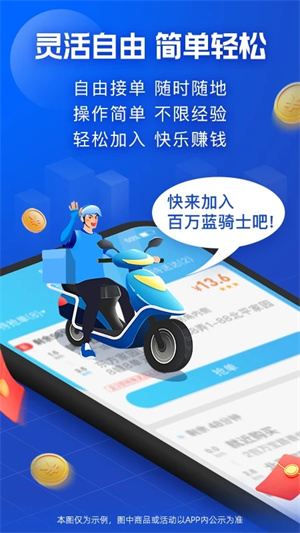 蜂鸟众包  