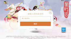 闹闹天宫无限闹币最新高速  