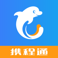 携程通  