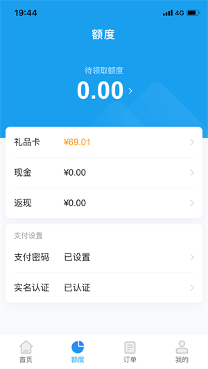 携程通  