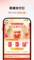 沃钱包  