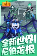 奶块免费充值版