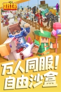 奶块免费充值版