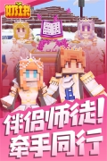 奶块免费充值版