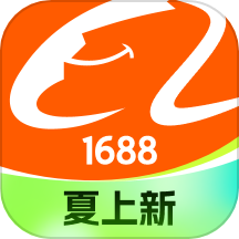 阿里巴巴1688批发网直销版
