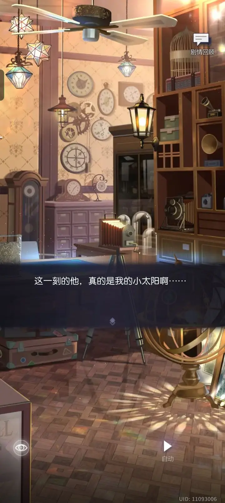 未定事件簿国际服