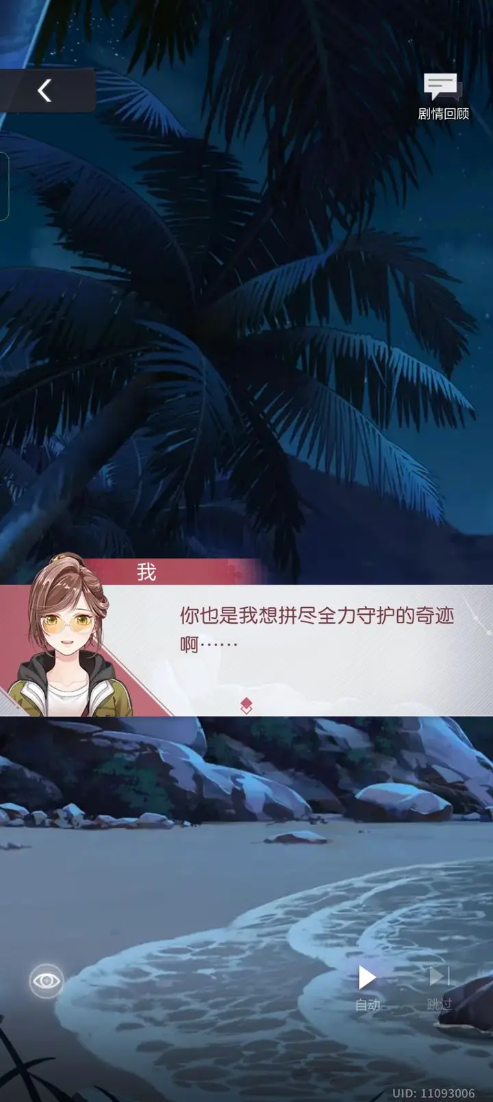 未定事件簿国际服