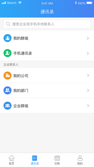中国移动云视讯