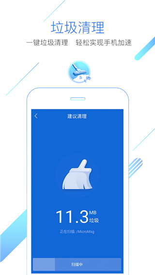 猎豹浏览器最新版