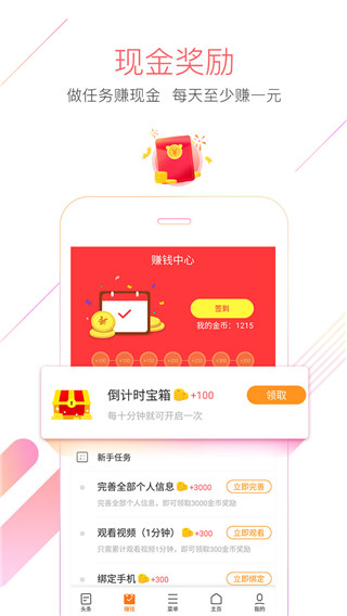 猎豹浏览器最新版