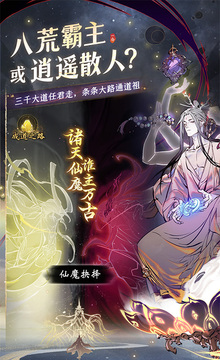一念逍遥最新版