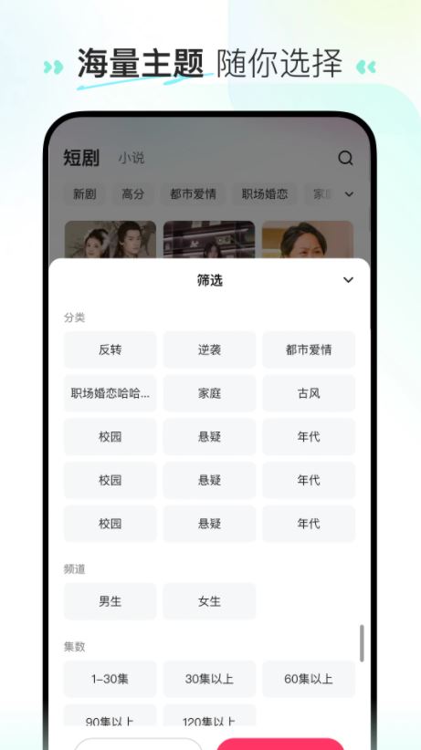 喜番免费短剧
