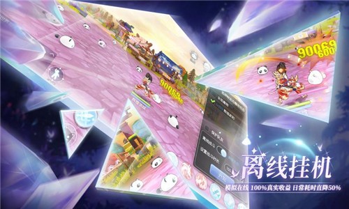 仙境传说RO守护永恒的爱