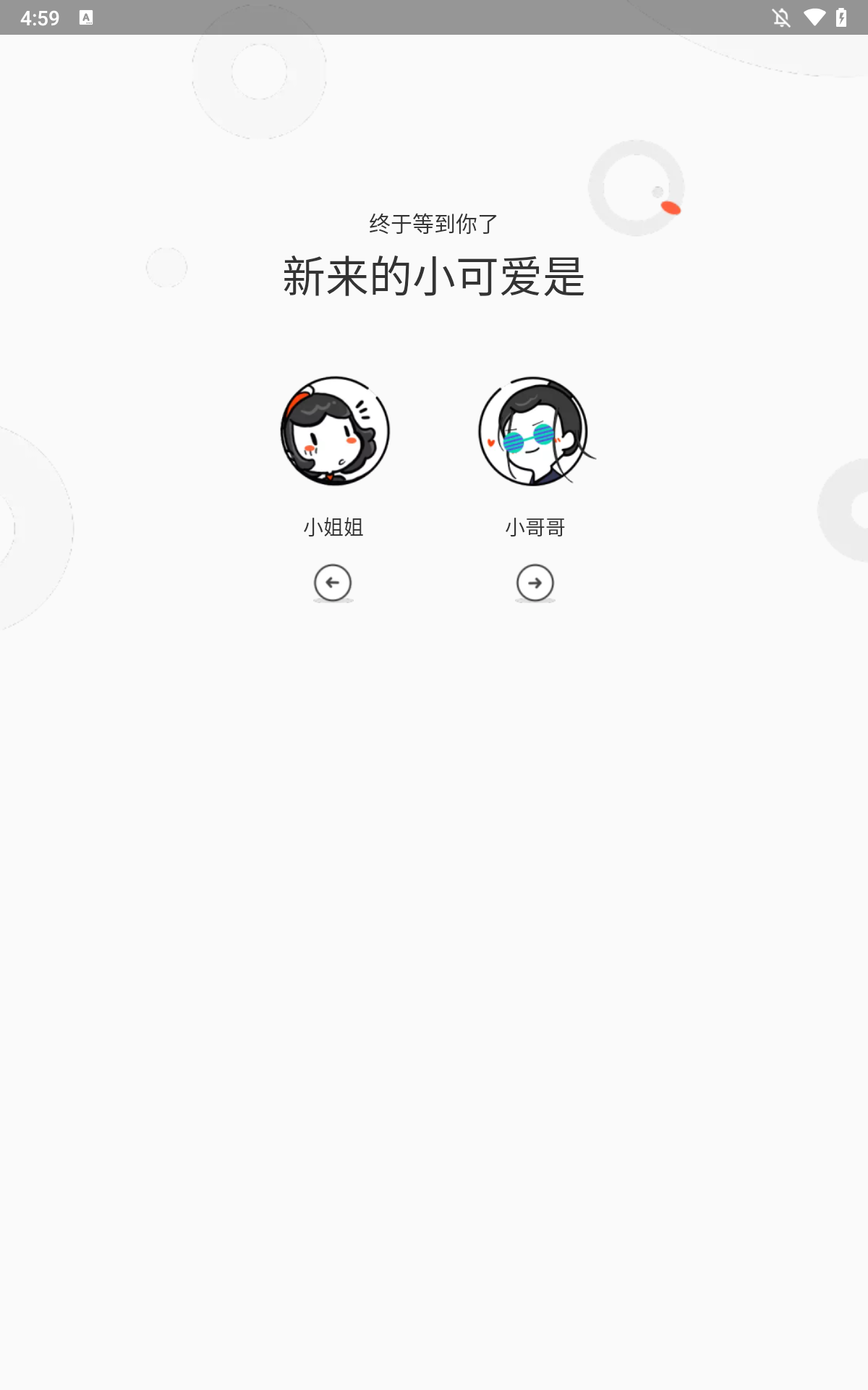 腾讯动漫ios版