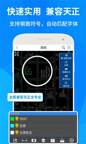 cad快速看图vip永久版