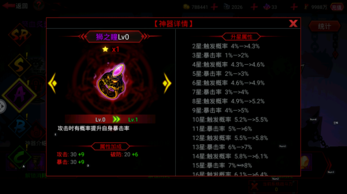 火柴人联盟2九游版