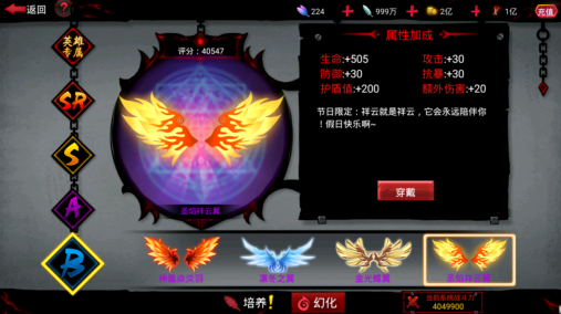 火柴人联盟2九游版