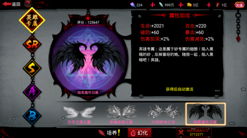 火柴人联盟2九游版