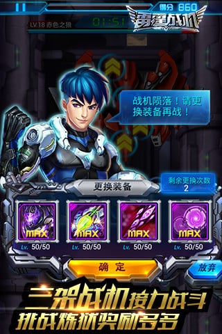雷霆战机旧版