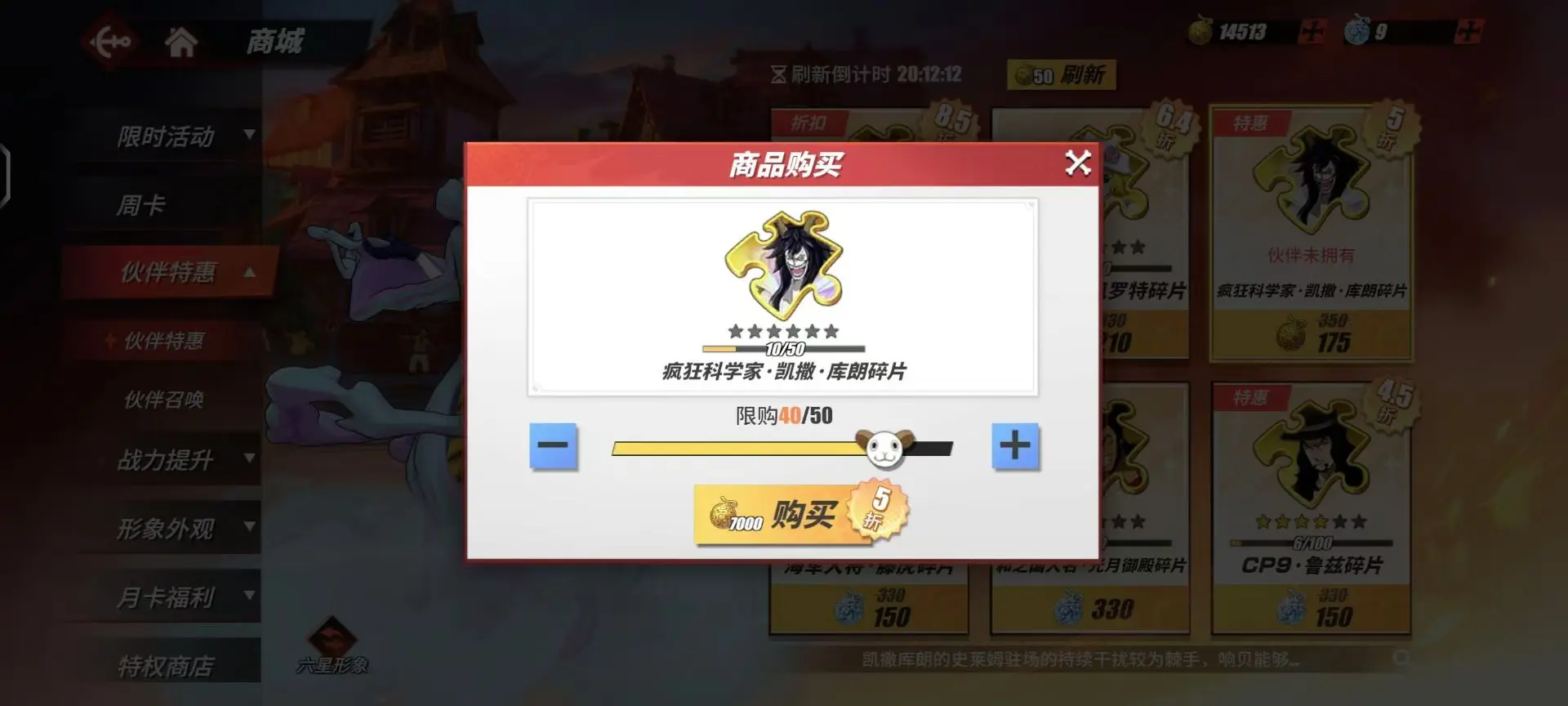 航海王热血航线国际服