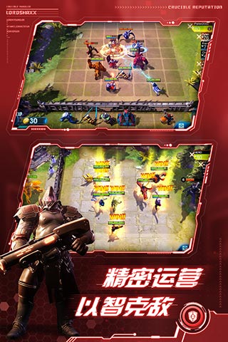 赤潮自走棋