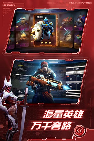 赤潮自走棋