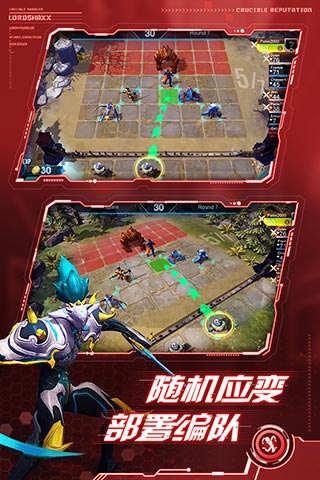 赤潮自走棋