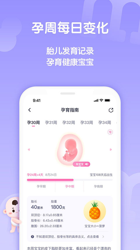 妈妈帮