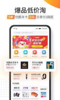 加油宝正版
