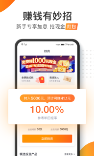 加油宝正版