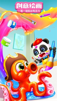 宝宝巴士世界最新版