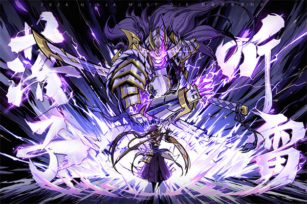 忍者必须死3钻石版