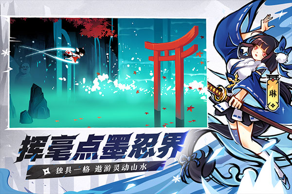 忍者必须死3钻石版