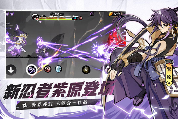 忍者必须死3钻石版