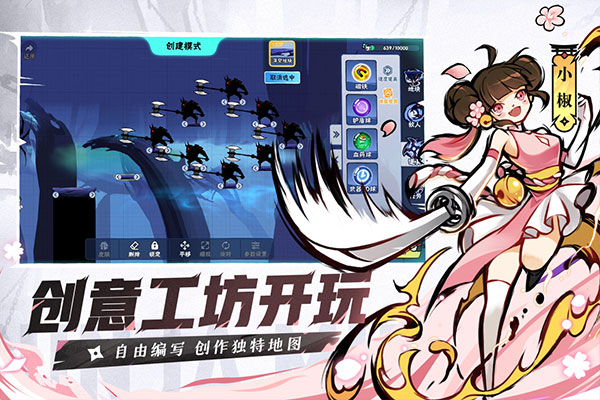 忍者必须死3钻石版