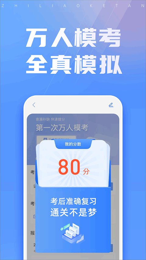 之了课堂会计