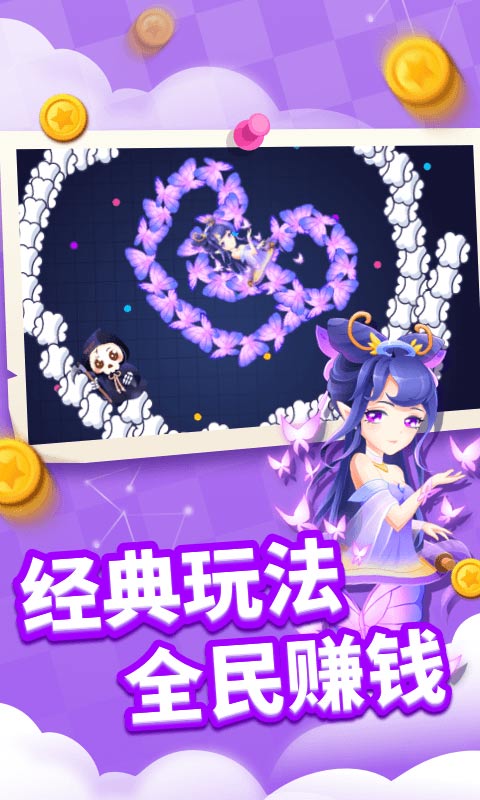 贪吃蛇进化论最新版
