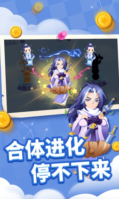 贪吃蛇进化论最新版