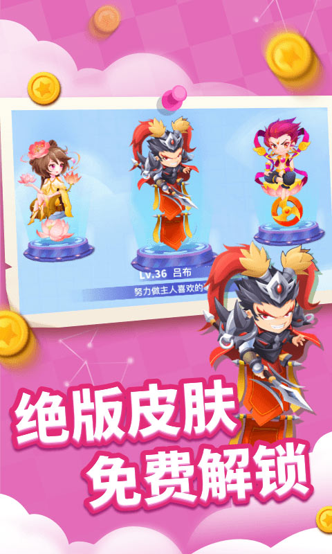贪吃蛇进化论最新版