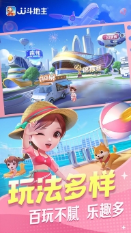 JJ斗地主手机版