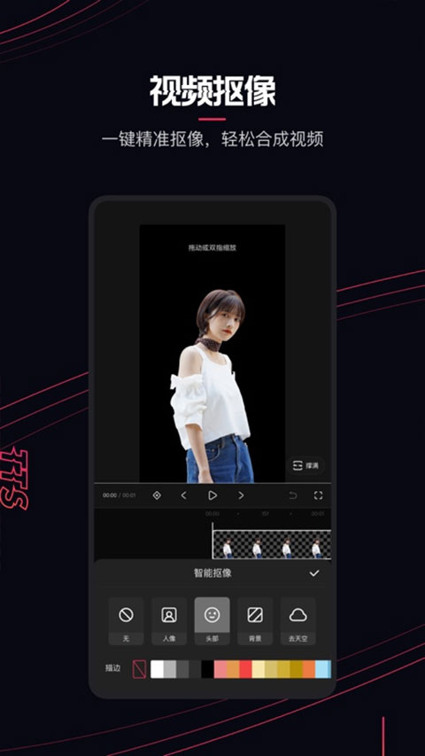 快影2025最新版