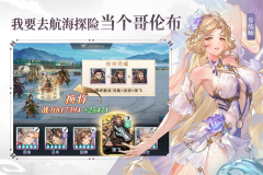 三国志幻想大陆变态版