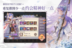 三国志幻想大陆变态版