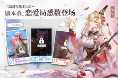 三国志幻想大陆变态版