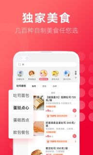 大润发优鲜超市网上商城