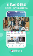 咪咕视频2025年最新版