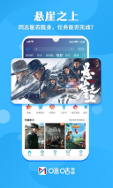 咪咕视频2025年最新版