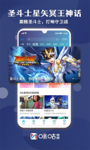 咪咕视频2025年最新版