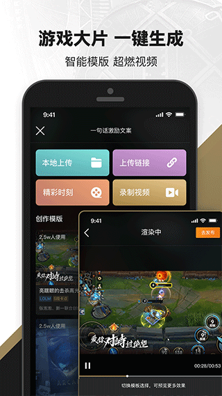 掌上英雄联盟旧版