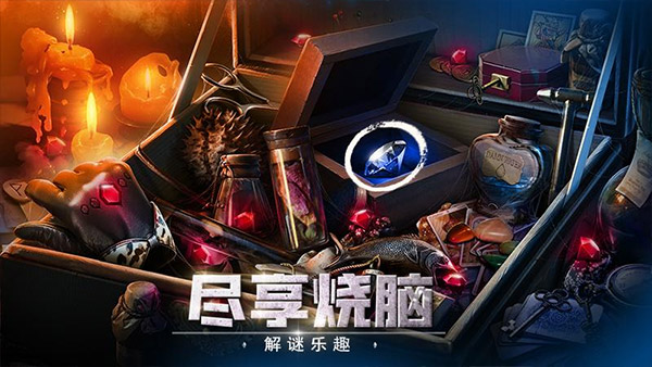 密室逃脱逃出办公室3游戏